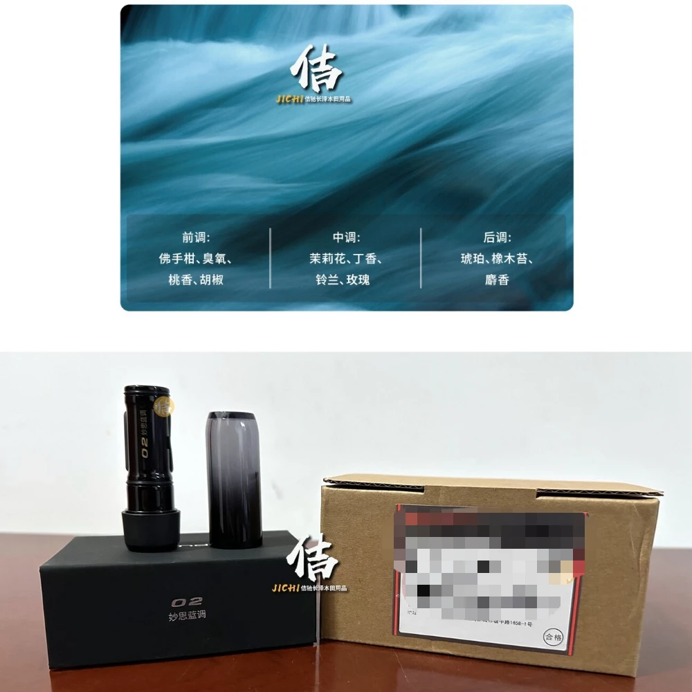 Honda eNP2/ENS2 Air Freshener Kit 5