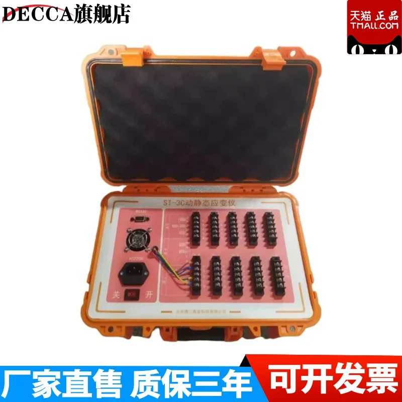 ST-3C Dynamic and Static Strain GaugeST-3B Static Strain GaugeDynamic Strain TesterStatic Strength Tester