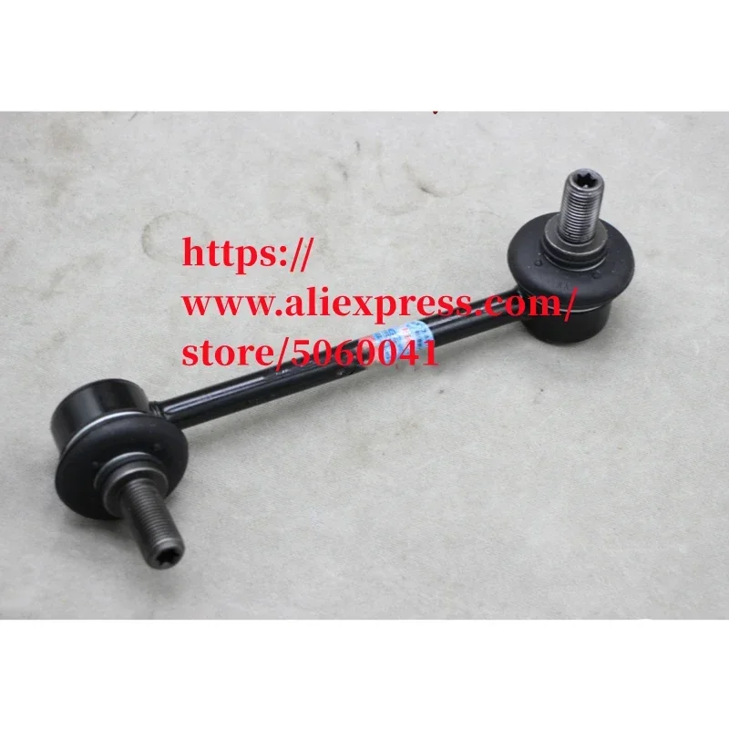 Front stabilizer connecting rod for 2022 Great wall Haval Poer GWM CANNON Stabilizer bar ball joint