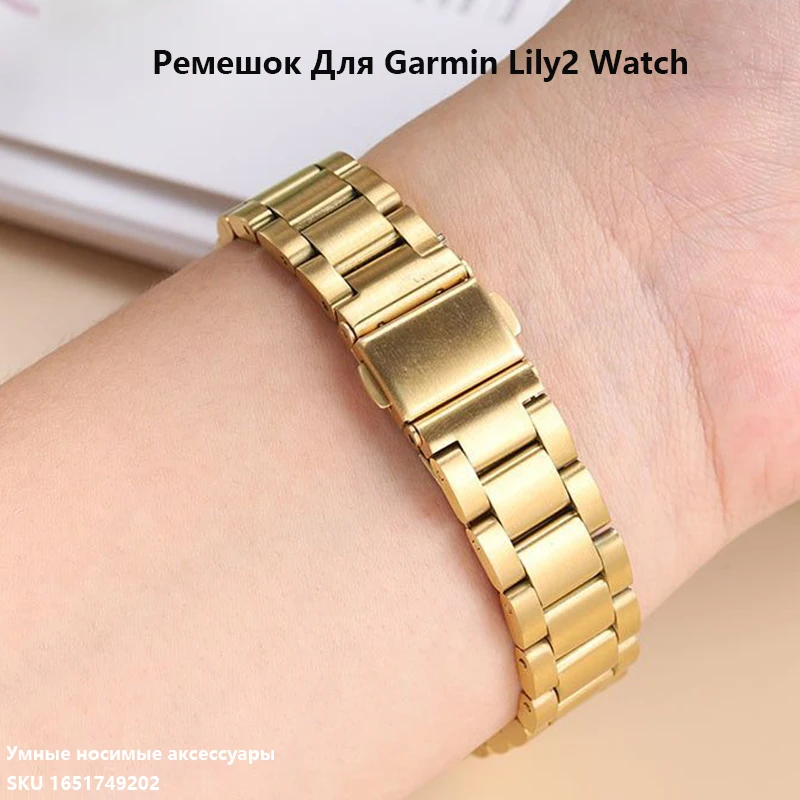 14mm Stainless Steel Strap Watchband for Garmin Lily2 Replacement Loop Smart Watch Bracelet