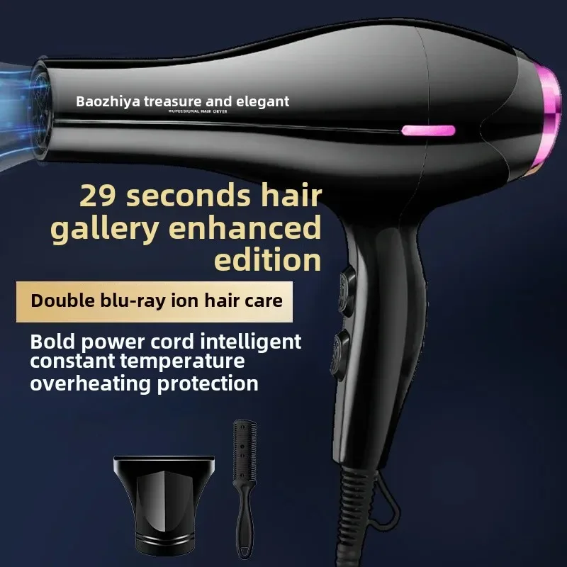 High Power Blow Dryer Home Use Warm Cold Wind Electric Blow Dryer Gift Source Factory Direct Wholesale Baby Hairdryer