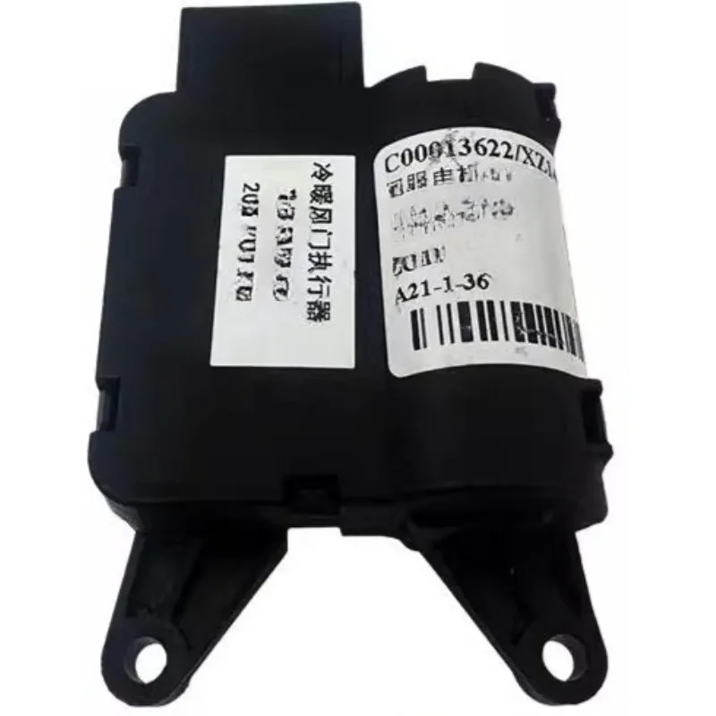 

C00013615XZ140-1 Air-conditioner Cold Warm Air Conversion Flipping Motor Inner Outside Circulation Motors Actuator for Maxus V80