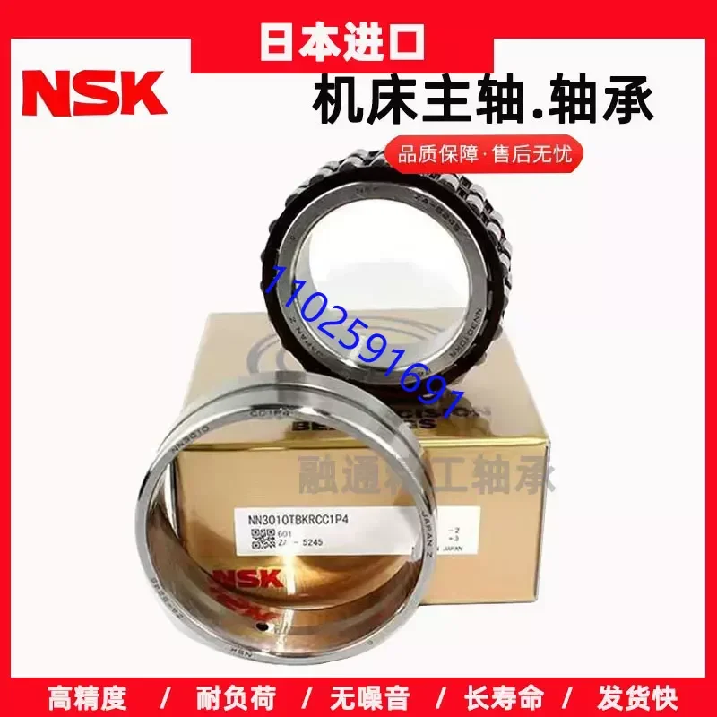 NN3012 3013 3014 3015 3016 3017K P4P5 Special Machine Tool Bearing Home Furnishings