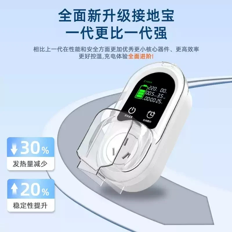 New Energy Vehicle Grounding Charging Converter Socket Portable EV Ground Adapter Fit Mini Electric Cars