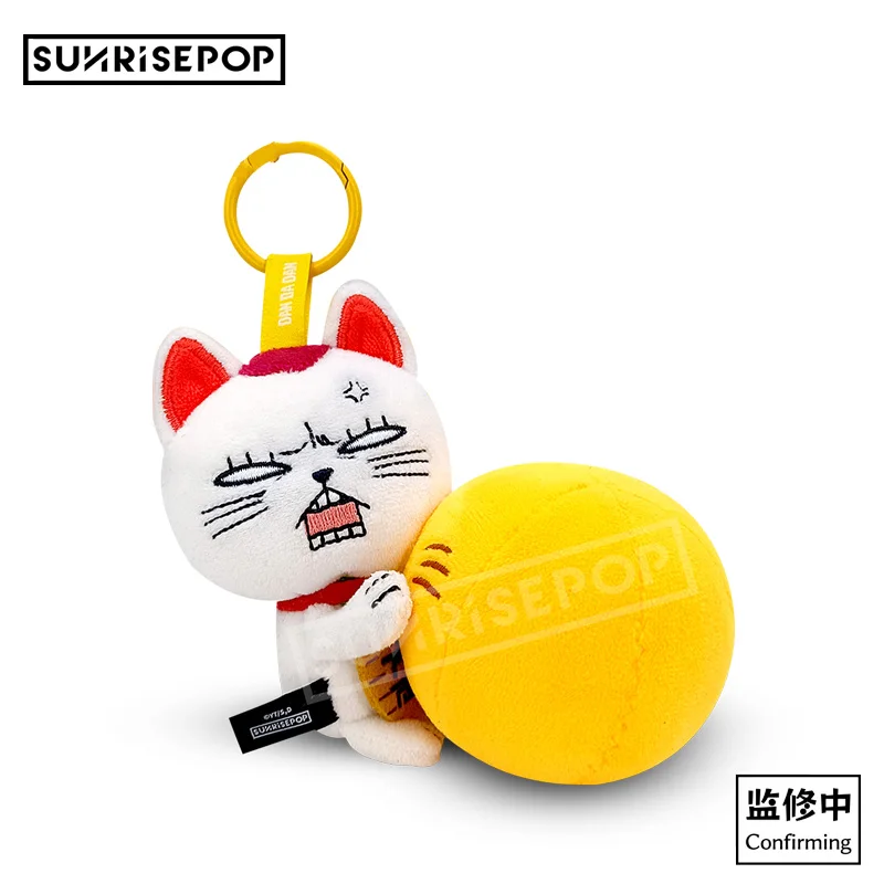 ฟิกเกอร์อนิเมะแท้ ดันดัน ทูโร่ แกรนนี่ ของแท้ น่ารัก นุ่มนิ่ม ของเล่นสั่นได้ แมวกวักนำโชค น่ารัก ใช้เป็นพวงกุญแจ ของตกแต่ง ของขวัญ