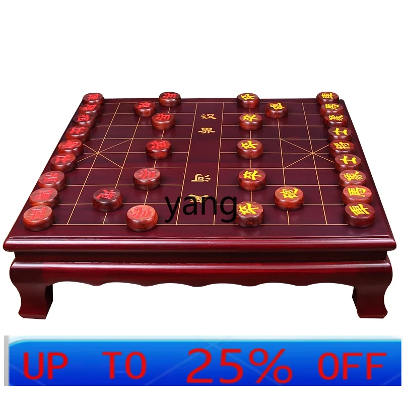 

LMM solid wood Chinese chess mahogany rosewood chess board with 45 pieces