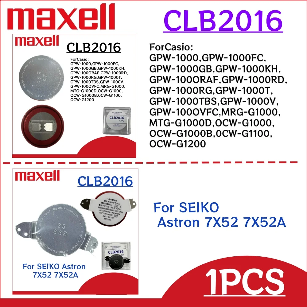 CLB2016 for SEIKO 7X52 and GPW-1000 CLB 2016 3.7V for Seiko Original Bracket Solar Charging Battery CLB2016 Capacitor for Casio