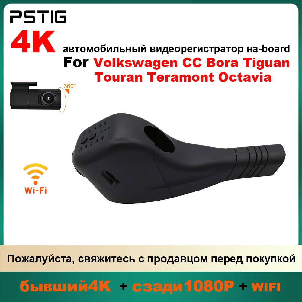 Customized OEM Plug and Play For VW Volkswagen CC Bora Tiguan Passat Teramont Cross Octavia Skoda Mirror Rain Sensor Cover