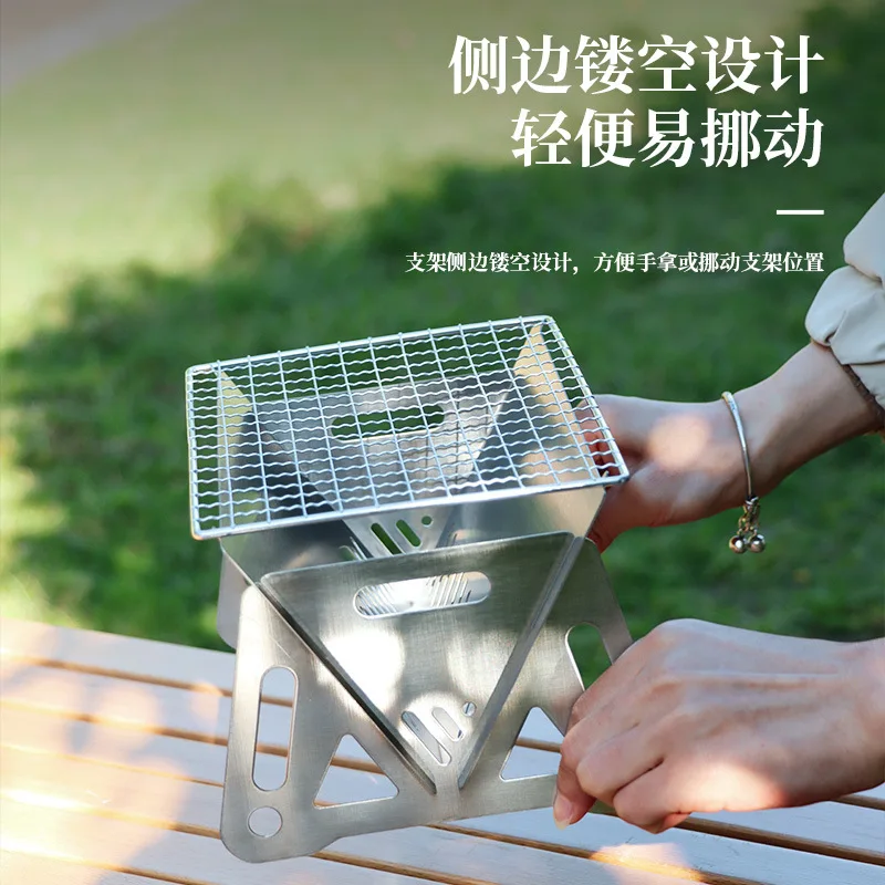 Outdoor Folding Card Stove Stainless Steel Burning Barbecue Wood Camping Supplies Portable Charcoal  Bbq Kitchen Tools