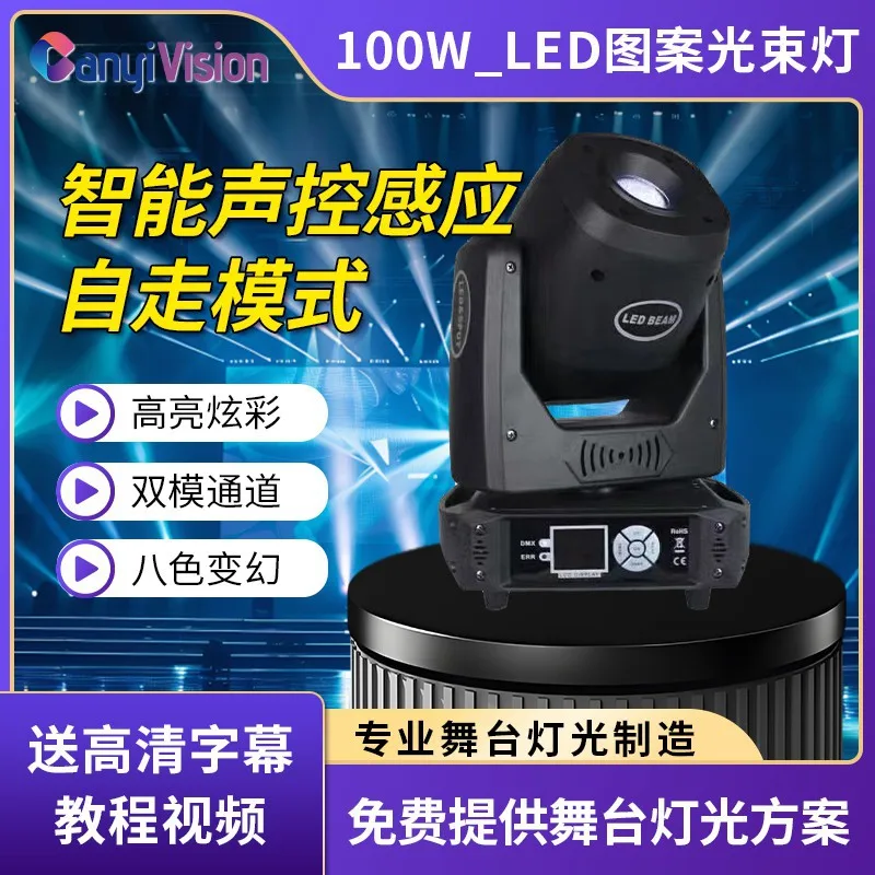 

350 Вт водонепроницаемый луч света, садовое живописное точечное освещение, достопримечательность, встряхивающая голова, свет, шоу, открытый фонтан, сценическое представление e