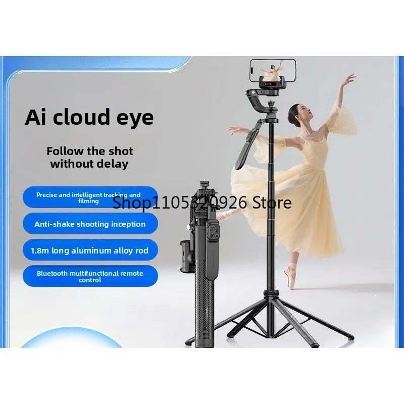Automatic selfie stick tripod AI face tracking mobile phone holder selfie stick anti-shake gimbal follow-up artifact