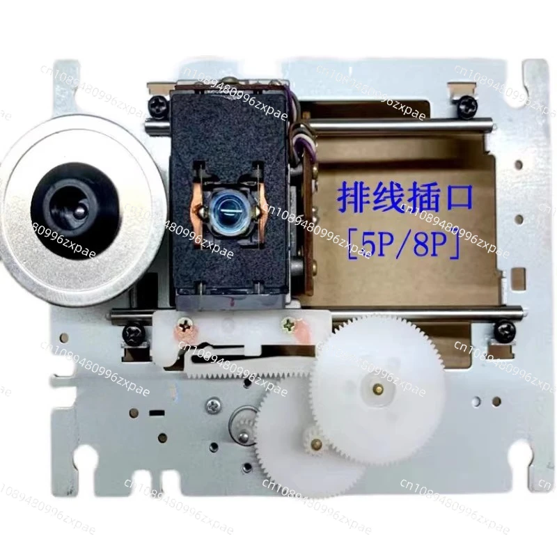 Suitable for  SF-91 5P/8P line, fever CD optical head SF-91 laser head 5/8 line
