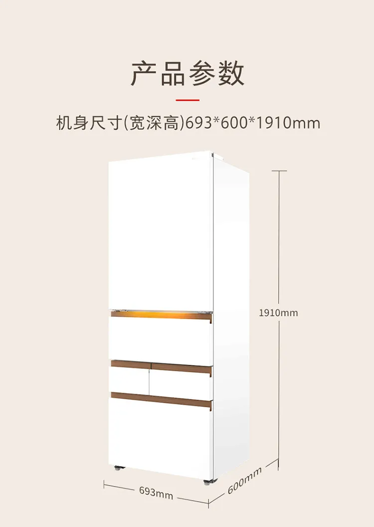 Pro487 Ultra-thin Zero Embedded Dual System Small Unit Large Capacity Ice Making Household Multi-door Refrigerator
