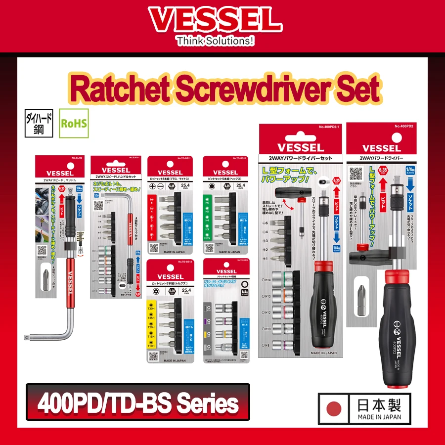 VESSEL Ratschenschlüssel und Schraubendreher-Bit-Set, multifunktionale Schraubendreher, japanisches Handwerkzeug, 400PD, TD-BS-Serie
