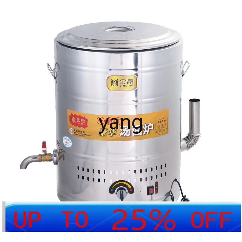 LH natural gas cooking noodles commercial catering special soup noodle bucket double insulation porridge soup bucket
