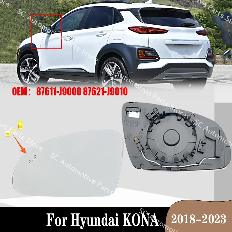 

87611-J9000 87621-J9010 For Hyundai KONA 2018-2023 Car Rearview Mirror Heated Mirror With Blind Spot Heating Car Mirror