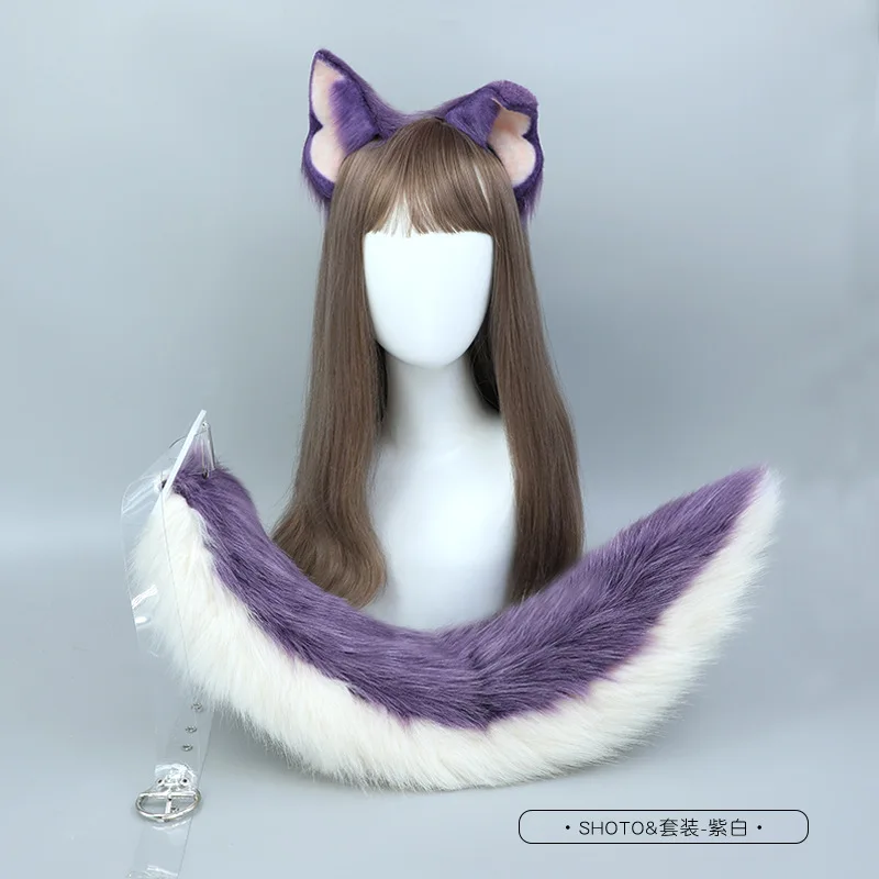 New Purple Wolf Anime Cat Ears and Tail Plush Beast Fox Ear Simulation Headband Halloween Cosplay Hand-made Lolita Accessories