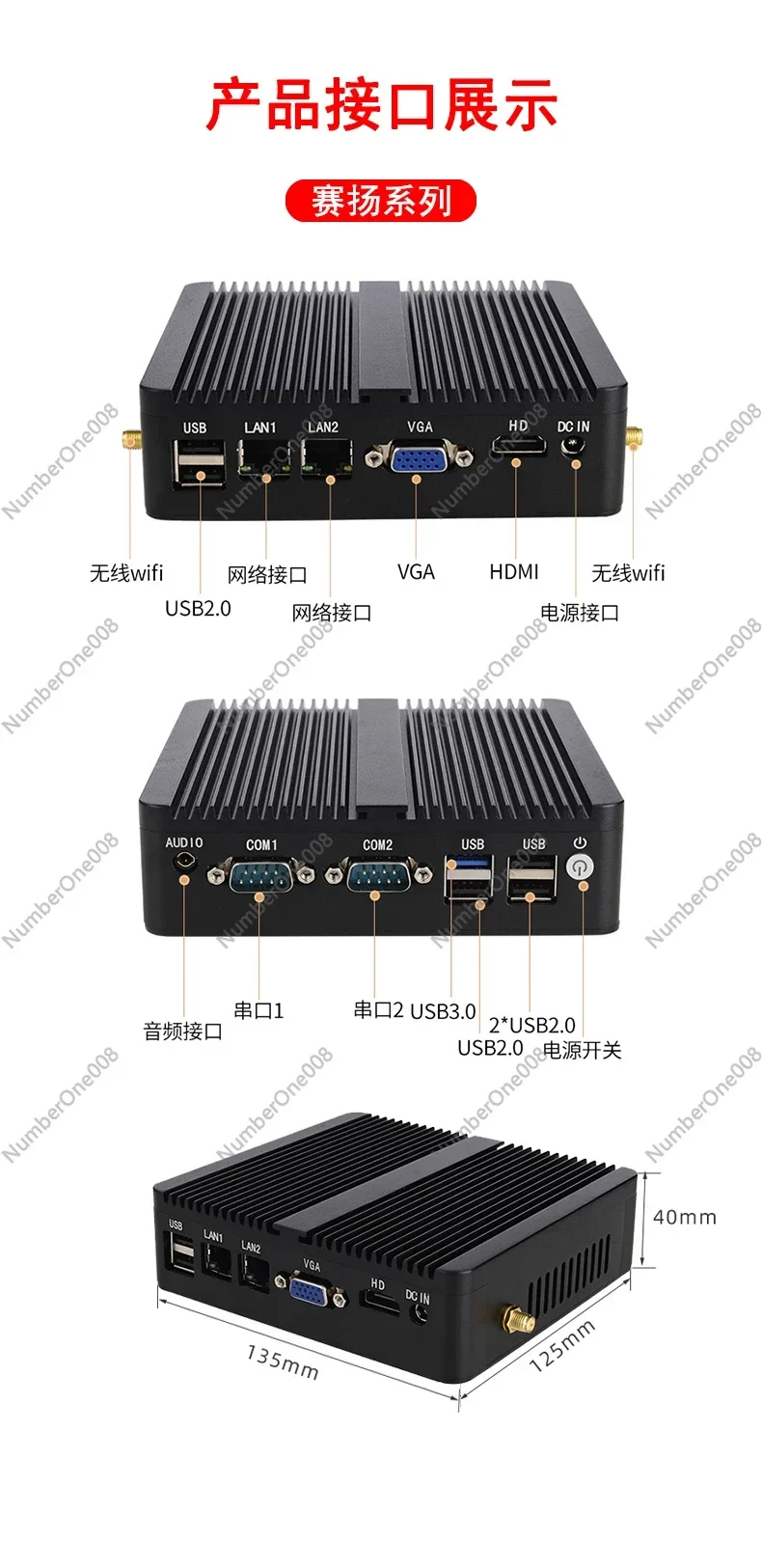 Industrial Computer 12 Mini-Host J4125 Dual Netork Port Fanless I3 I5 I7mini Pc Microcomputer J1900 Quad-Core CentOS Small Host