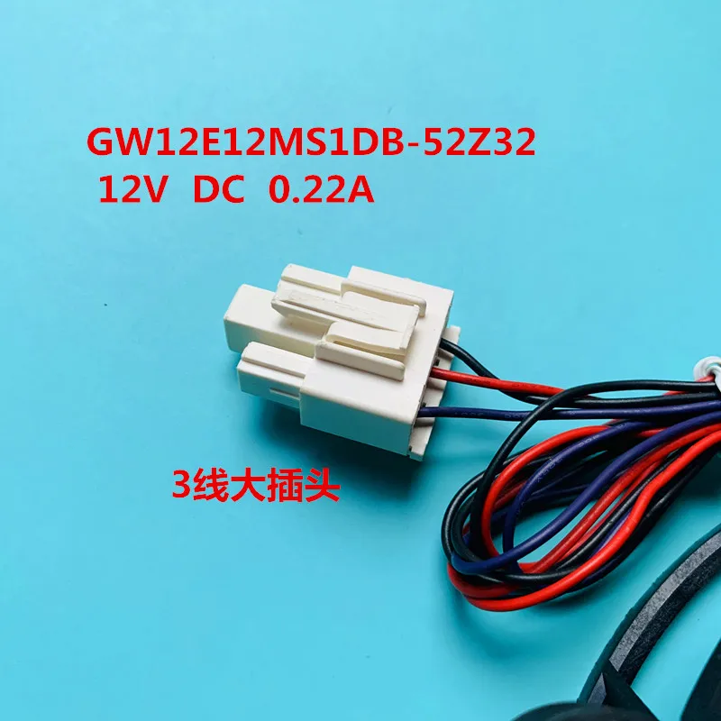 1 قطعة ل W12E12MS1CB-52Z32 12 فولت تيار مستمر 0.22A الثلاجة مروحة المحرك مروحة التبريد