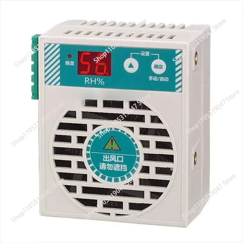 Dehumidification device switch cabinet anti condensation drainage type ring main unit temperature and humidity controller