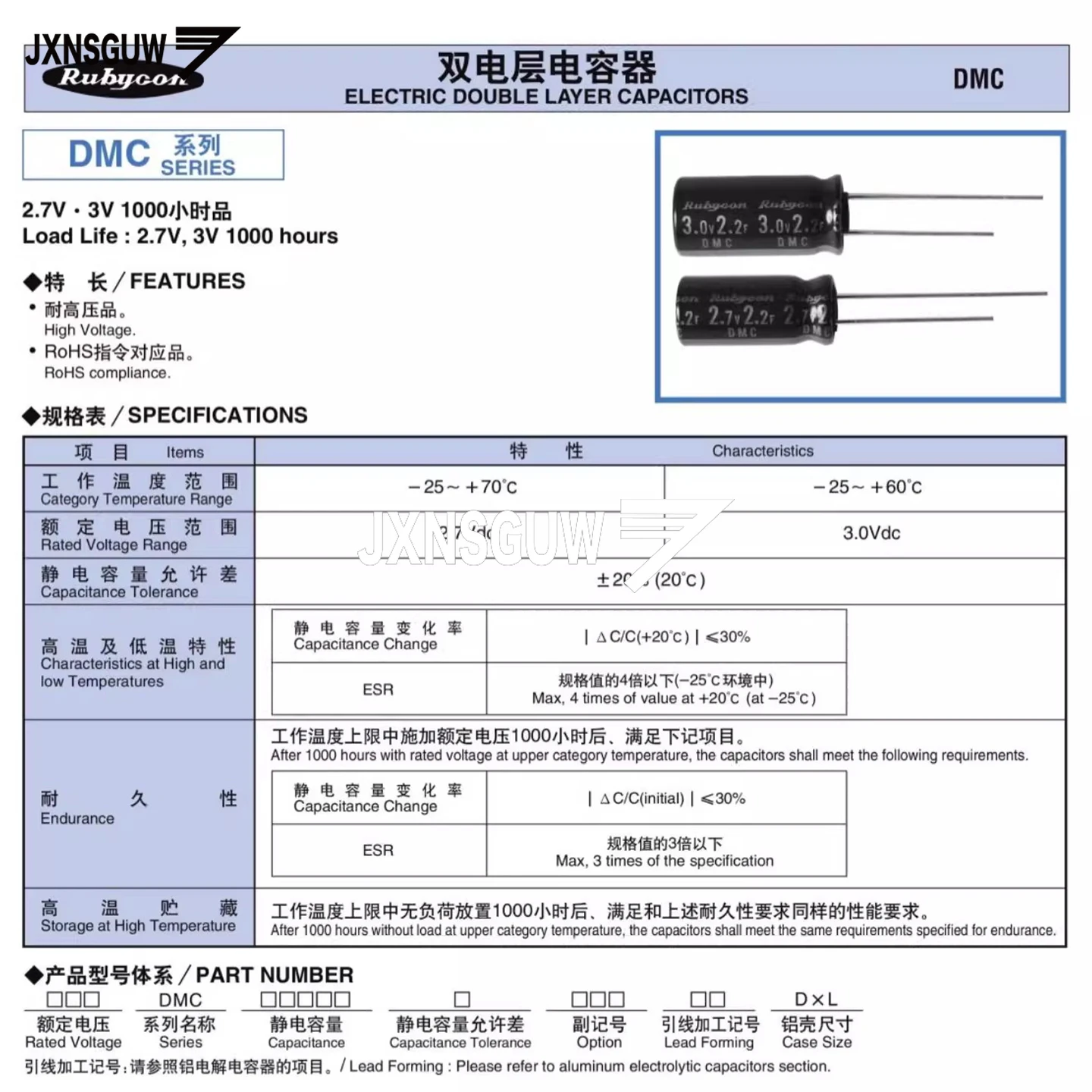 10PCS/lot new JAPAN original RUBYCON DMC 2.7V1F 8x16MM super capacitor 1.0F 2.75V Free Shipping