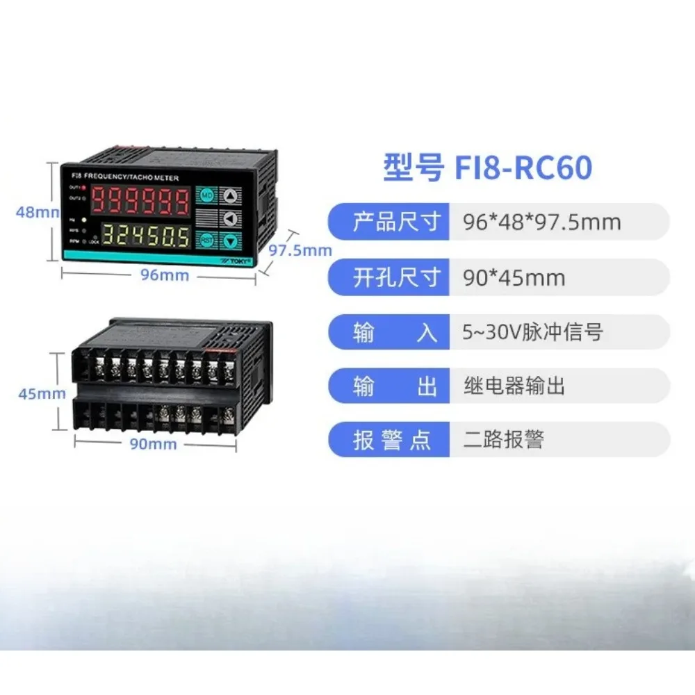 6 digit digital tube display tachometer motor speed measurement instrument number high precision display frequency instrument