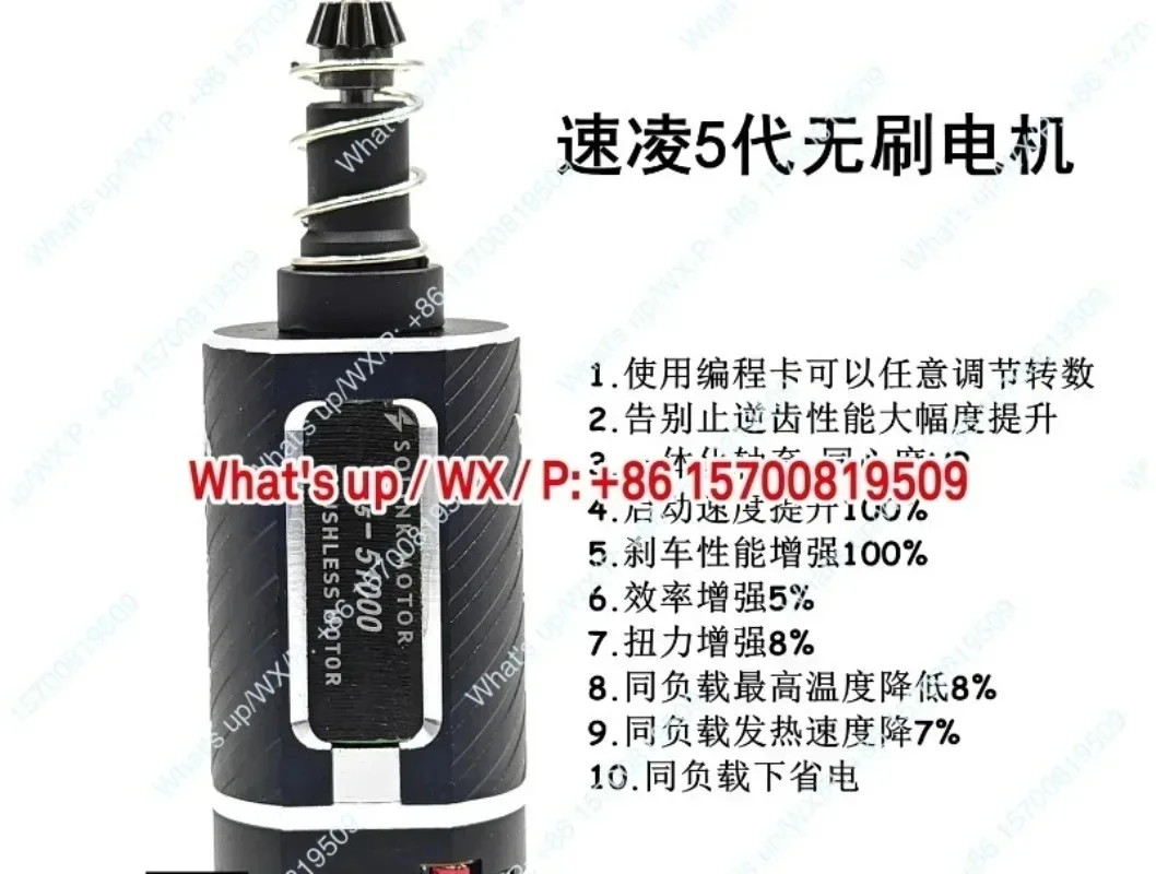 1PCS  accessories General  480 Brushless Motor 5th Generation 4th Generation Exciting LDX Short Shaft Entry High Torsion