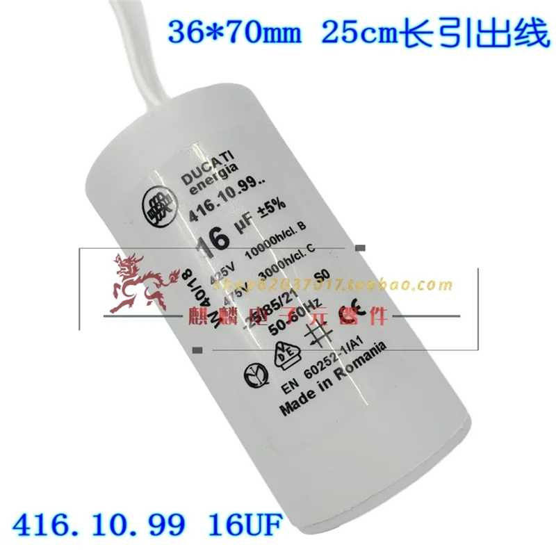 المستوردة الأصلي العمل كاتب مكثف 416.10.99 16 فائق التوهج 425V-475V ، الأصل رومانيا #1