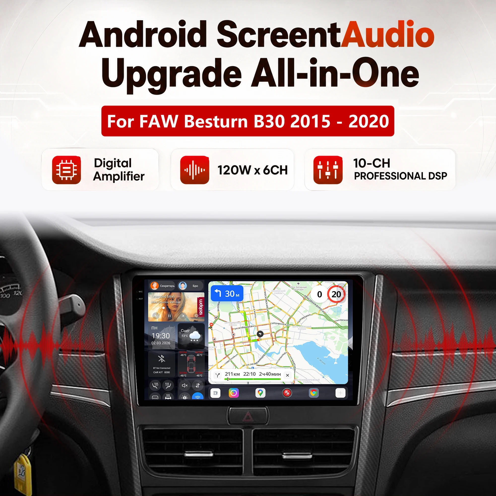Redpower Katana 120W X 6CH Android Car Radio Player Screen for FAW Besturn B30 2015 - 2020 CarPlay Bluetooth Hi-Fi