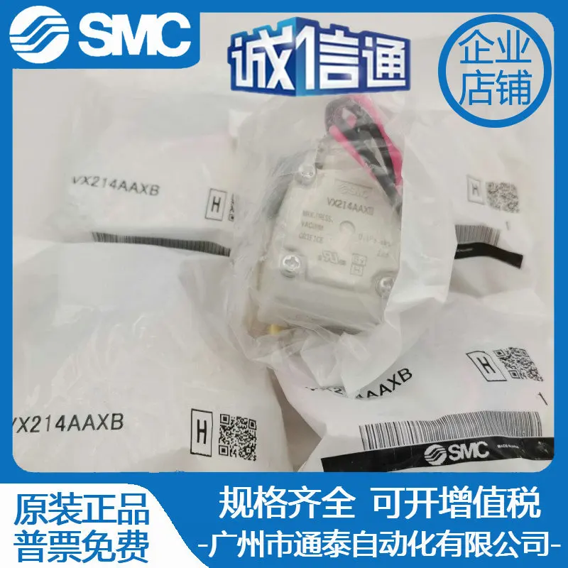 Electrovanne-smc-originale-du-japon-2025-vx214aaxb-ventes-authentiques-prise-de-vue-physique-fausse-penalite-dix-spot