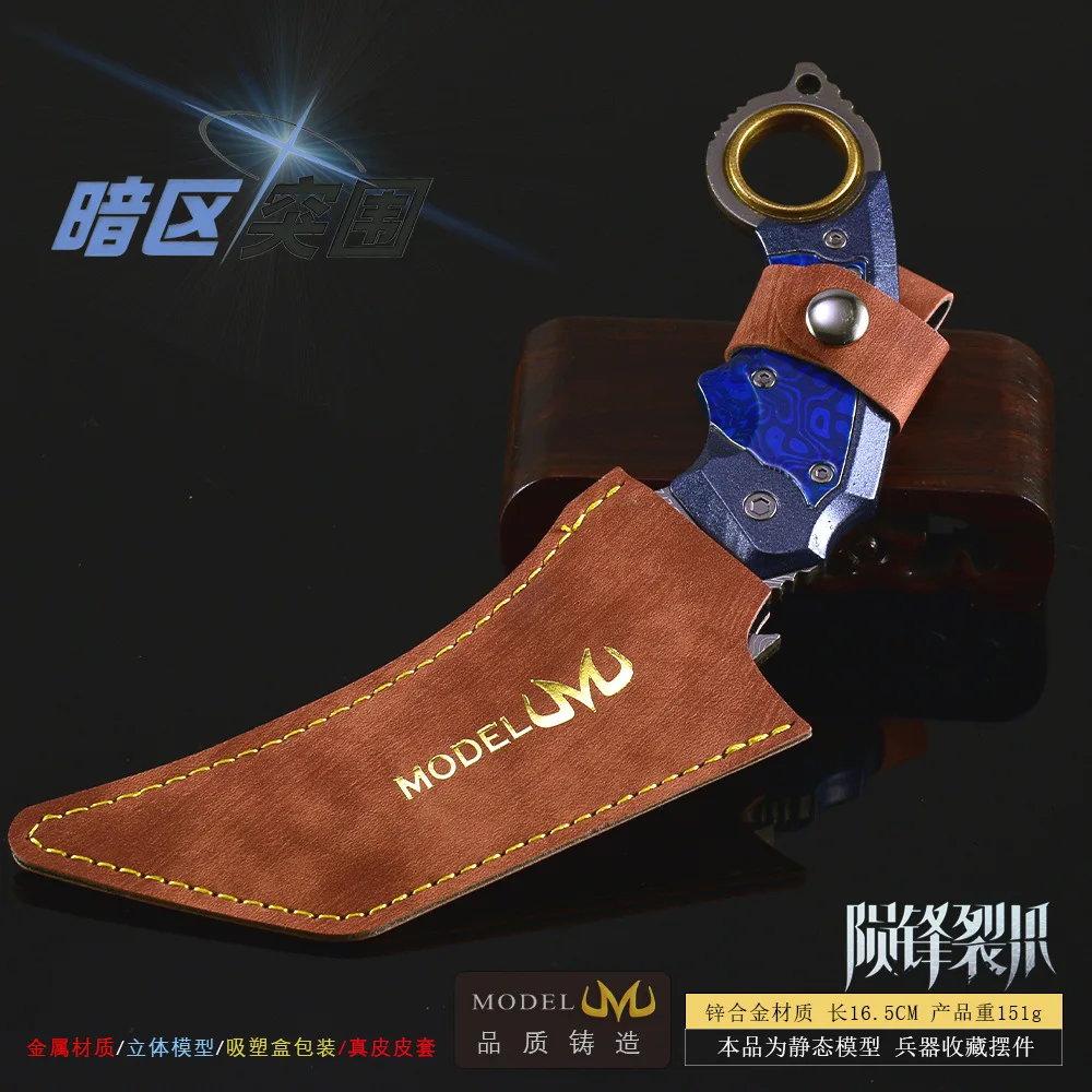 Modèle d'armes périphériques de jeu d'arène, étui en cuir avec griffe de météorite, édition 17CM, ornement artisanal tout en métal, accessoire de Cosplay, cadeau pour garçon