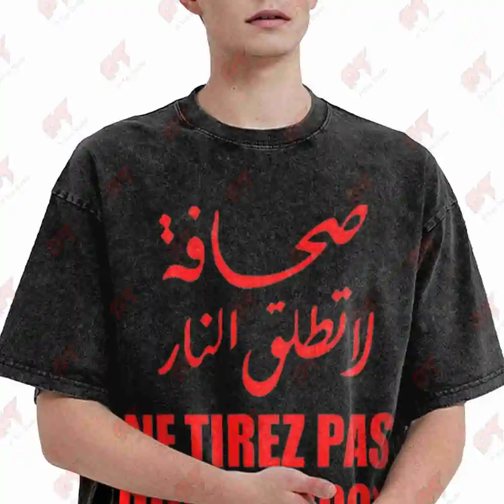 Don't Shoot Beirut 82 Arabic Print Vintage Washed Tee Pure Cotton T-Shirt