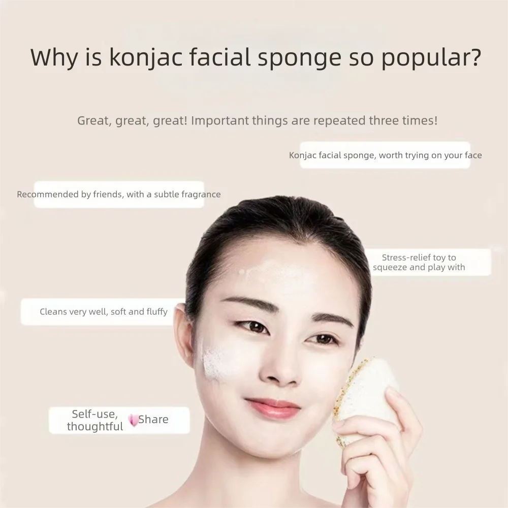 Walnut Seed Makeup Konjac Puff Exfoliator Washable Cleaning Konjac Sponge Reusable Soft Face Wash Cleaning Sponge for Women