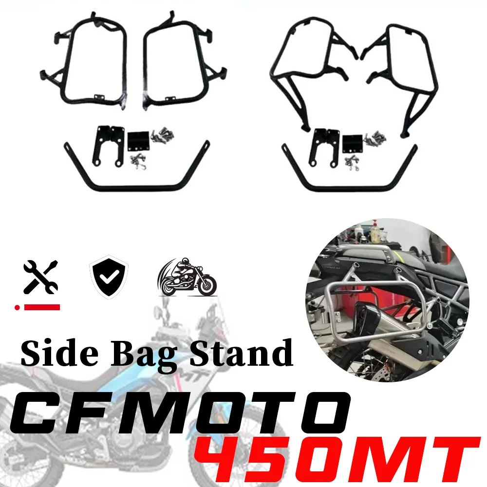 

Side bag stand 450MT side case bracket luggage rack extension bracket 450 MT cf 450mt MT 450