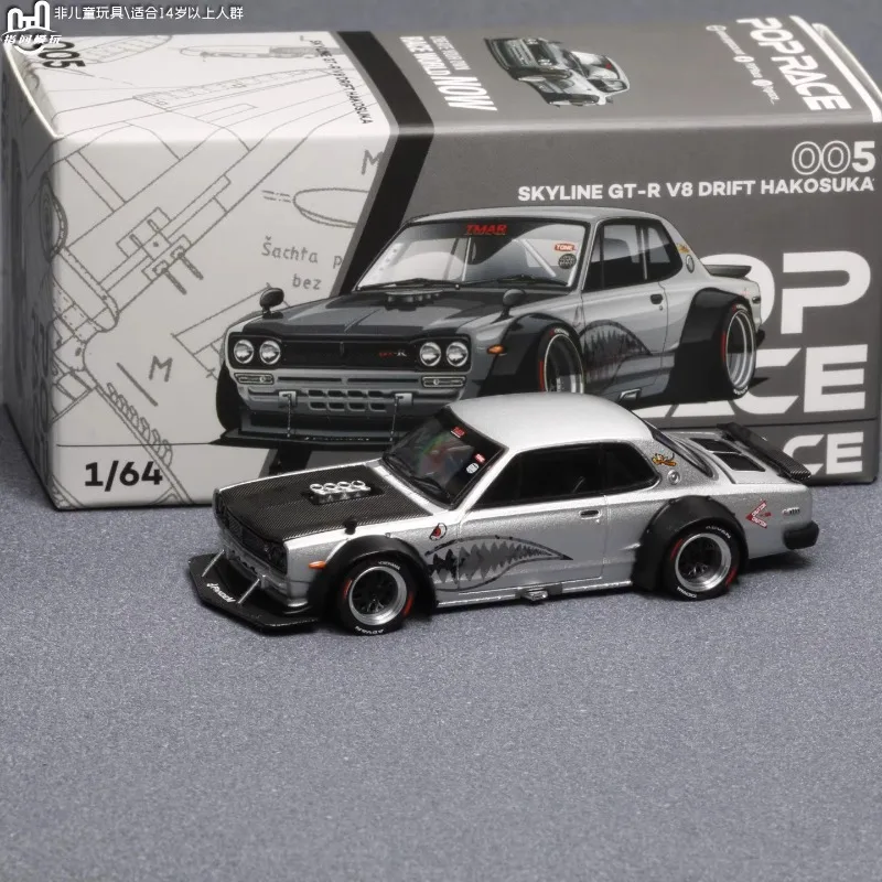 

Stock 1:64 Skyline GTR KPGC10 Hakosuka V8 Drift die-cast alloy car model, boys' toy, Children's festival gift, Adult decoration.