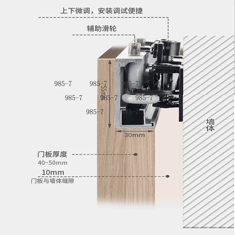 Aluminum Frame Door Concealed Buffer Roller, Smooth Gliding Trackless Sliding Hardware