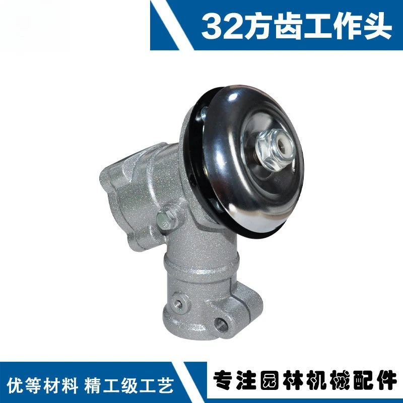 Suitable for FS320 Lawn Mower 32 Square Tooth Working Head 32 Heavy-duty Blade 32 × 4 Tooth Blade Garden Machinery Accessories
