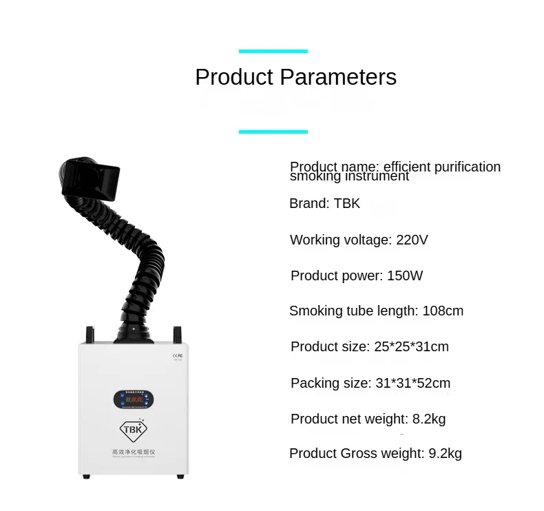 TBK-618 آلة الليزر لحام غاز العادم تنقية فعالة لتنقية الدخان أقل من 55dB