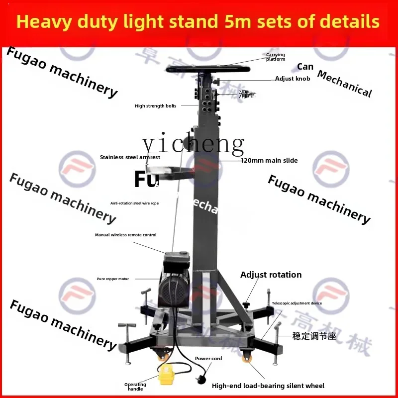 JX-1  stage construction lift truss lifting Rhea construction row frame wedding performance arch installation support