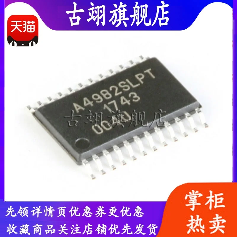 A4982SLPTR-T TSSOP-2