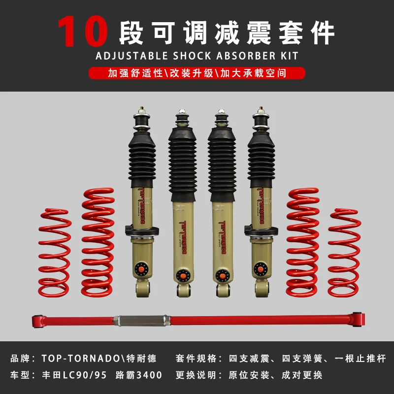 Off Road 2-inch Suspension Lift Kit 4X4 Adjustable Shock Absorbers Suitable For Toyota Land Cruiser Prado LC90/95/HZJ90/95 view 5