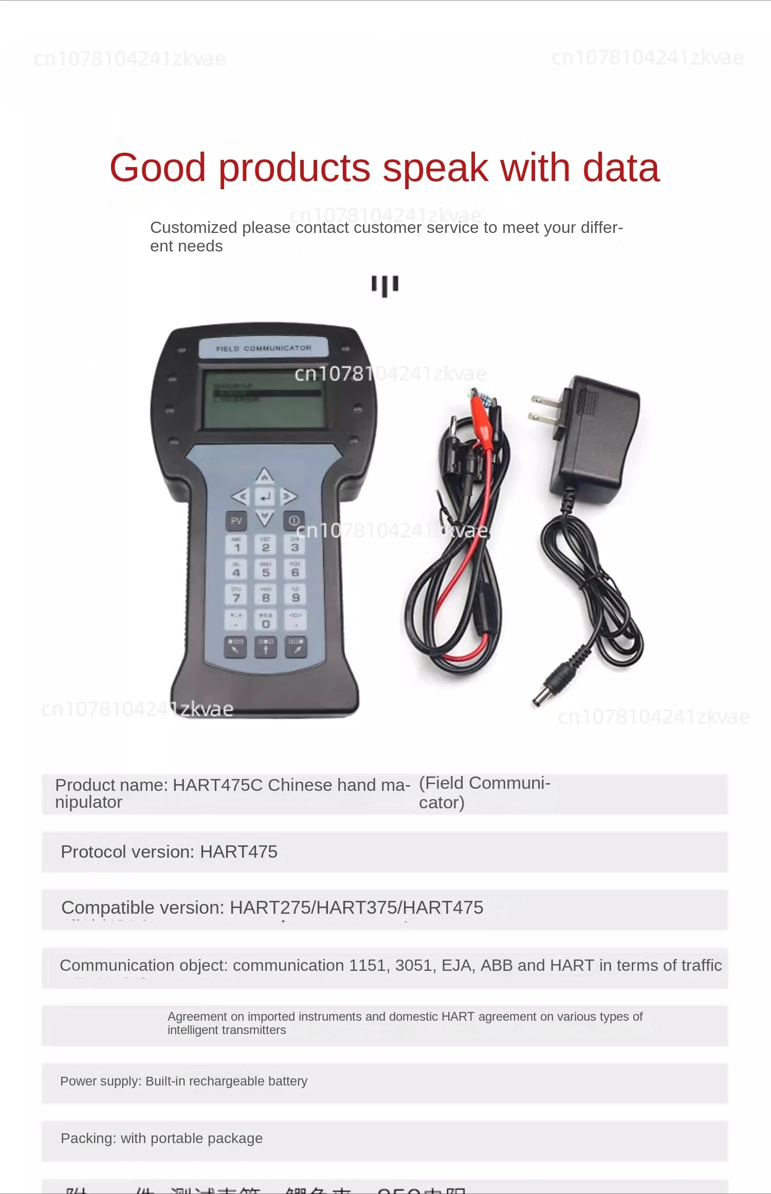 Hart475 Hart Field Communicator for Transmitter Calibration Handheld Pressure Temperature  Hart Field + Manual