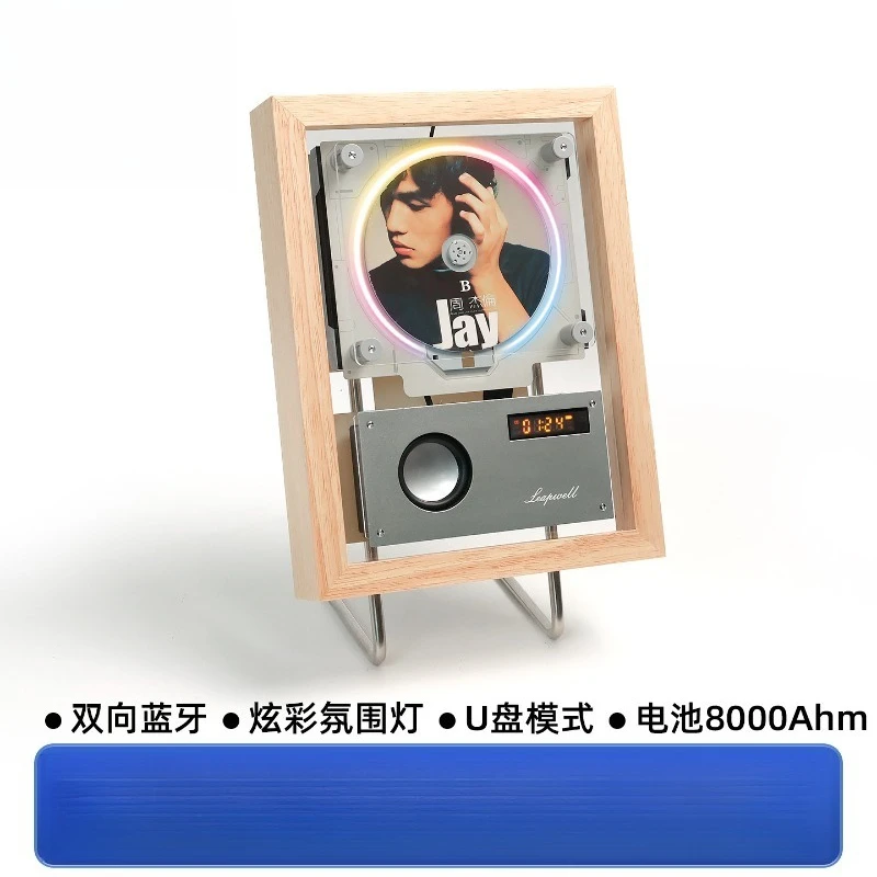 Desktop can be placed, wall-mounted charging, two-way Bluetooth player, gift Bluetooth speaker.