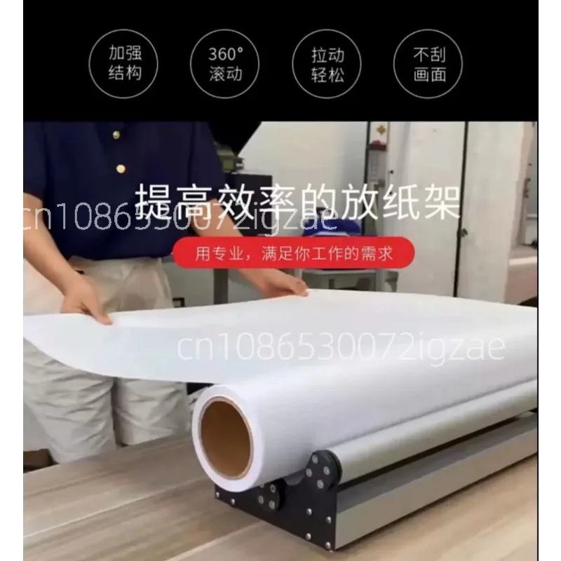 

Heavy Duty Advertising Paper Holder Material Rack Roll Material Dispenser