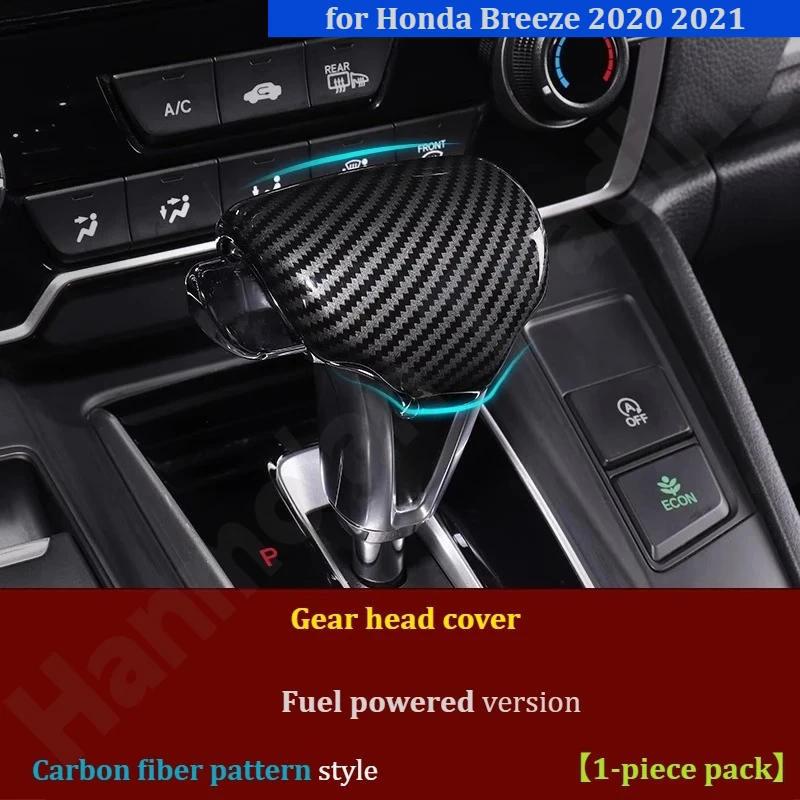

Для Honda Breeze 2020 2021, поворотная кнопка кондиционера, рамка шестерни/аксессуары для внутренней модификации