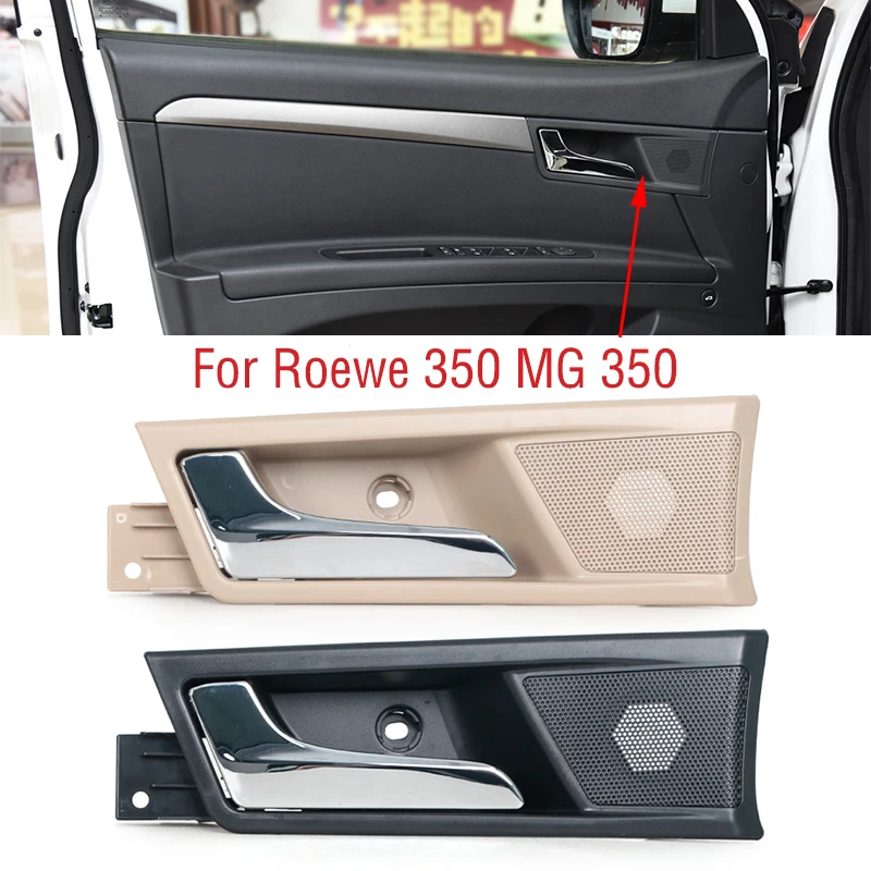 

For Roewe 350 MG 350 Car Front Rear Inner Door Handle Interior Door Handles