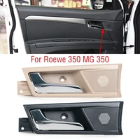 Para Roewe 350 MG 350 manija de puerta Interior delantera trasera de coche manijas de puerta Interior