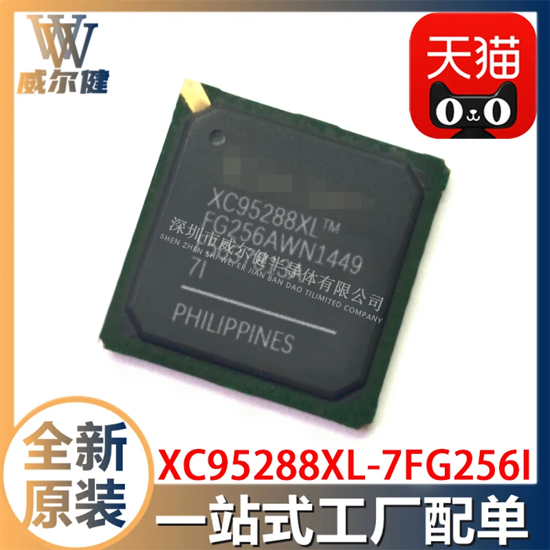 

XC95288XL-7FG256I BGA256 CPLD 10PCS