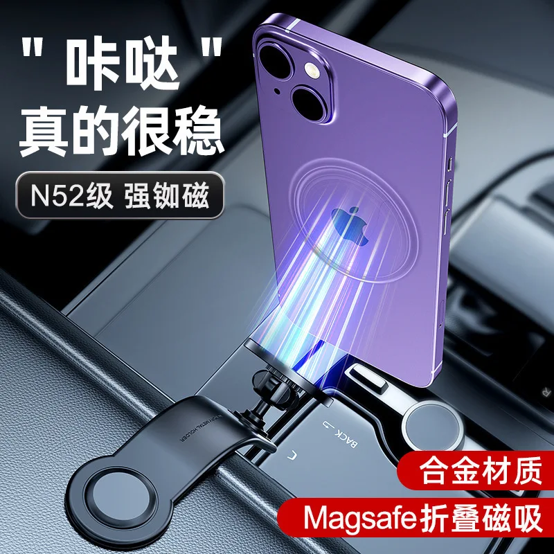 折りたたみ式磁気自動車電話ホルダー、専用防振ナビゲーション、中央制御フローティングスクリーン回転サポート