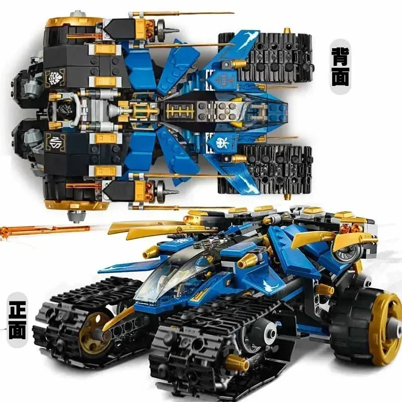 610pcs Thunder Raider Compatible 71699 Building Blocks Bricks Model Toys for children Christmas Toys Gift For Children